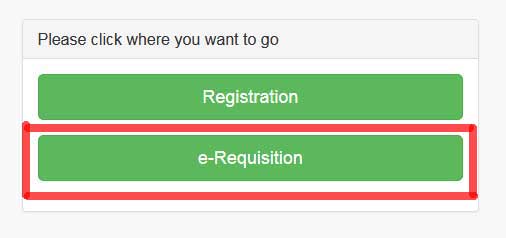 e-Requisition সংশোধন 2021 3 e-Requisition সংশোধন 2021