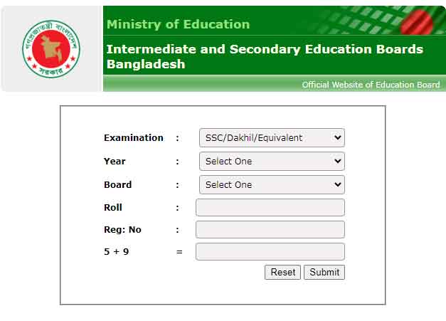 HSC Result 2023